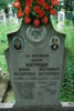Antonina Merindа