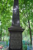 Kazimierz Trzeciak
