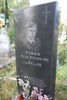 Roman Ryżko