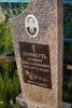 Kazimierz Szamkut