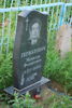 Mieczysłфw Gierżatowicz