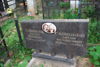 Аделия Ивановна Савицкая