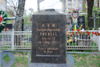 Faustyna Trybell