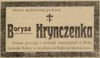 Borys Hrynczenka