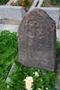 Wincenty Juszumiewicz