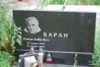 Roman Baran