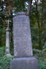 Antonina Jaroszyńska
