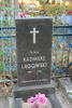 Kazimierz Lagowski [Łagowski]