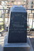Alexander Anton William