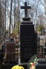 Вера Баранова