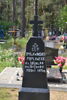 Emilia Popławska