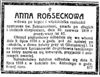 Anna Rohseckowa
