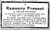 Ksawery Porceri